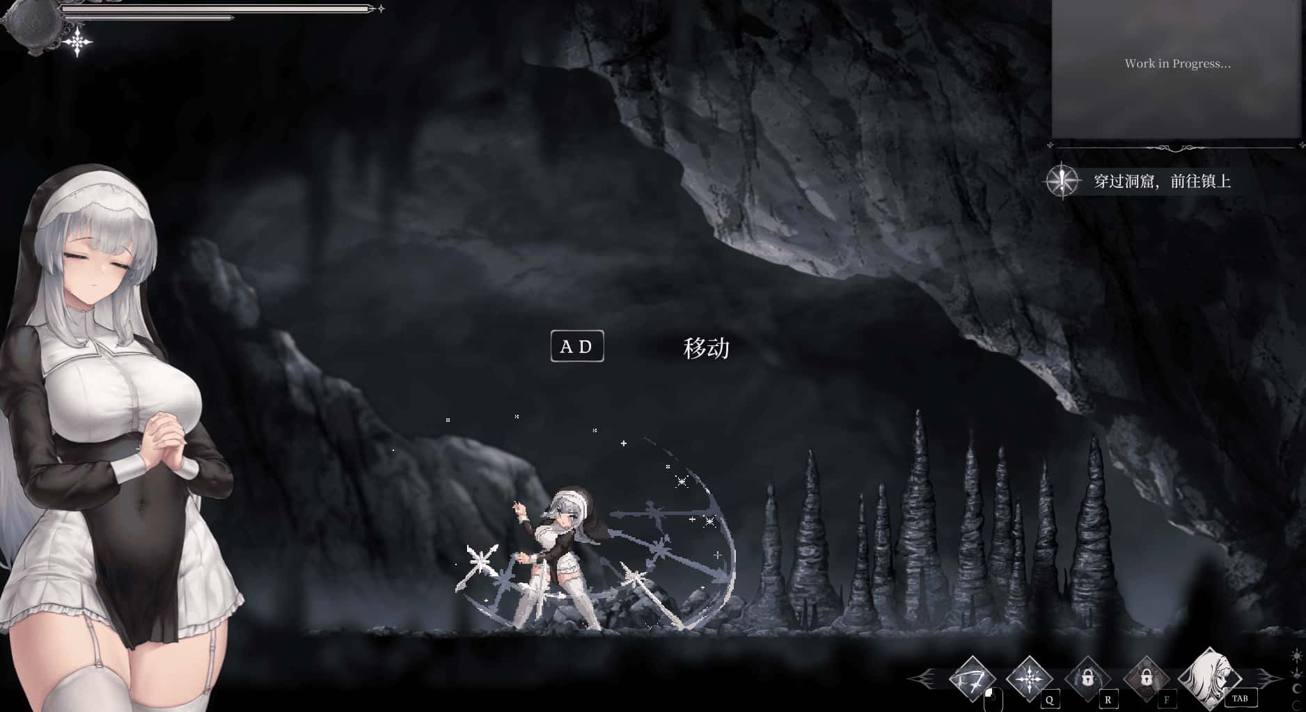在修女的穴中刻下孕印 Demo版