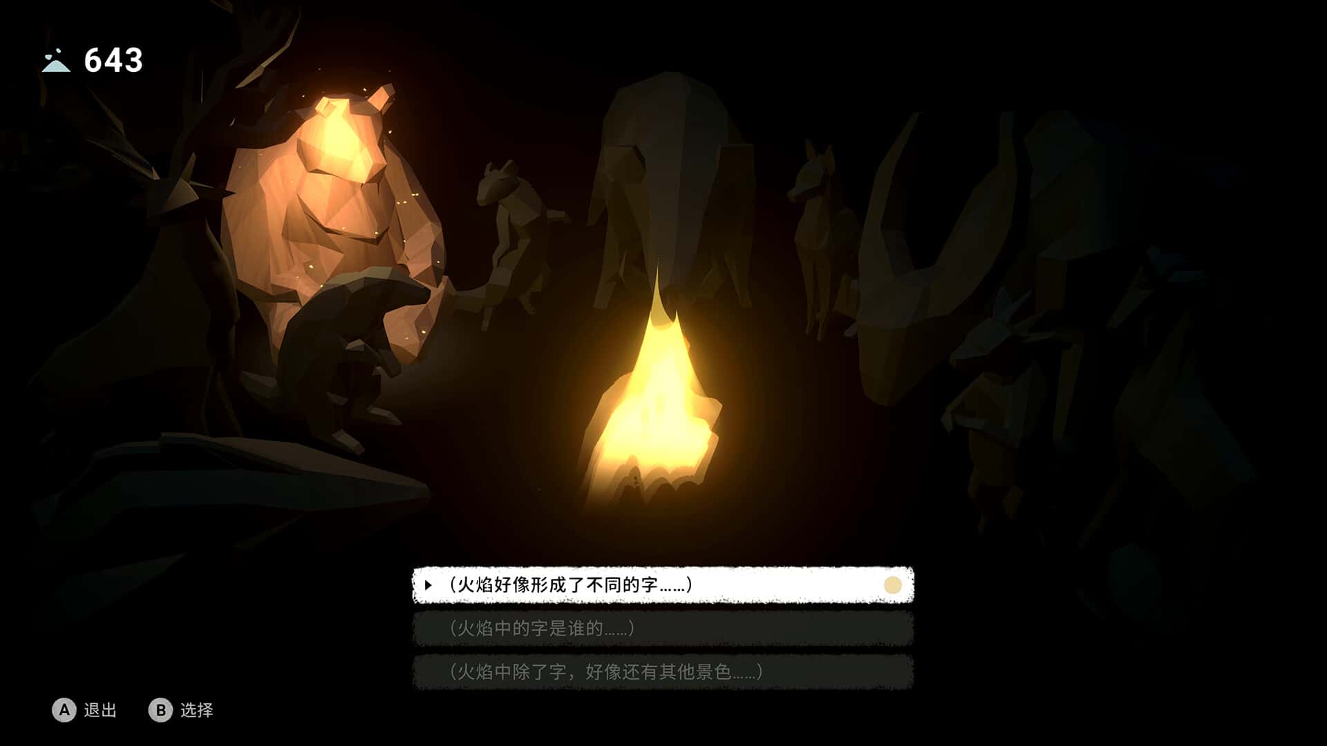 视觉数据3