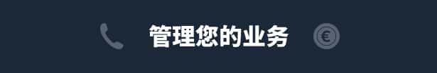 游戏截图6